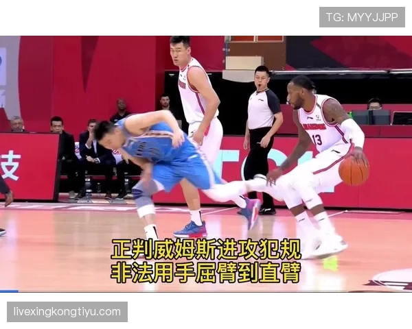 一次犯规就可能是？看懂“非法身体接触”的判定标准