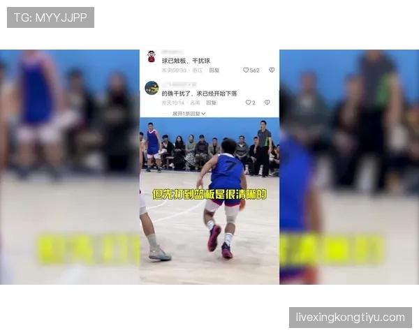 篮球规则解析：干扰球和封盖到底有何不同？
