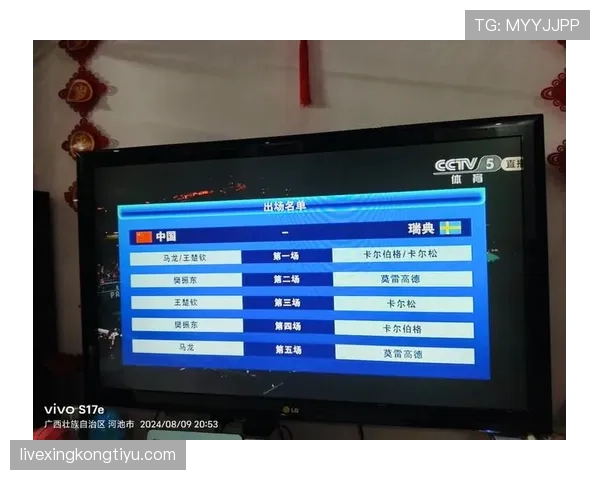 奥地利冲击2026世界杯预选赛关键战时间表与出线形势分析 奥地利冲击2026世界杯预选赛关键战时间表与出线形势分析